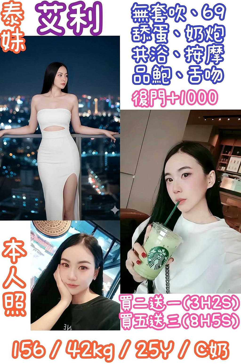🔮 頂級的蕩婦技術嫻熟嘴巴很會吸 吹 舔下面很會夾敏｜香凝 命盤解讀｜情色D奶女教主｜高雄外送茶